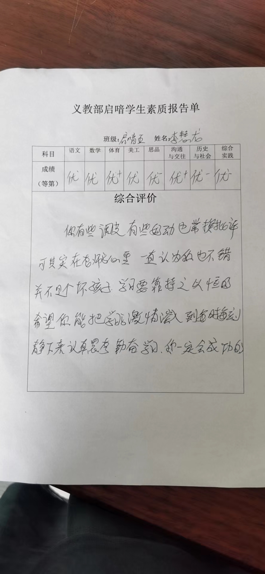 微信图片_20220704095104.jpg