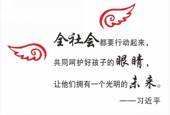 微信图片_20200604102541