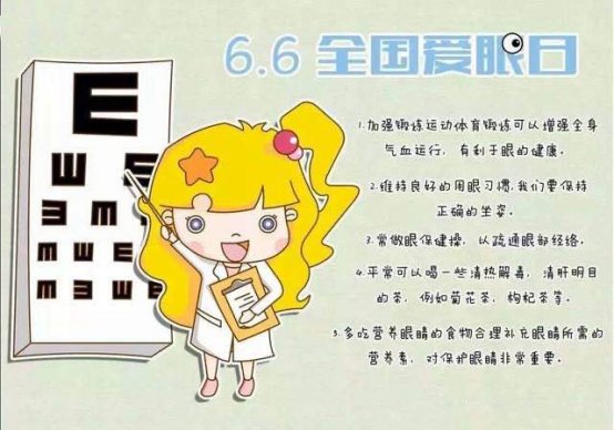 微信图片_20200604101602