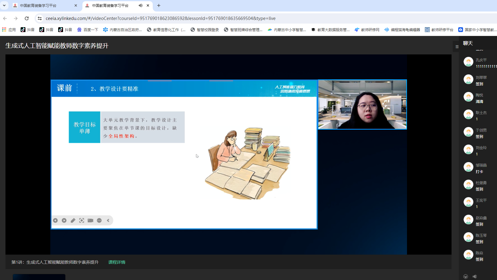 755597c38d6646224a26ba6c46d2808.png 755597c38d6646224a26ba6c46d2808.png