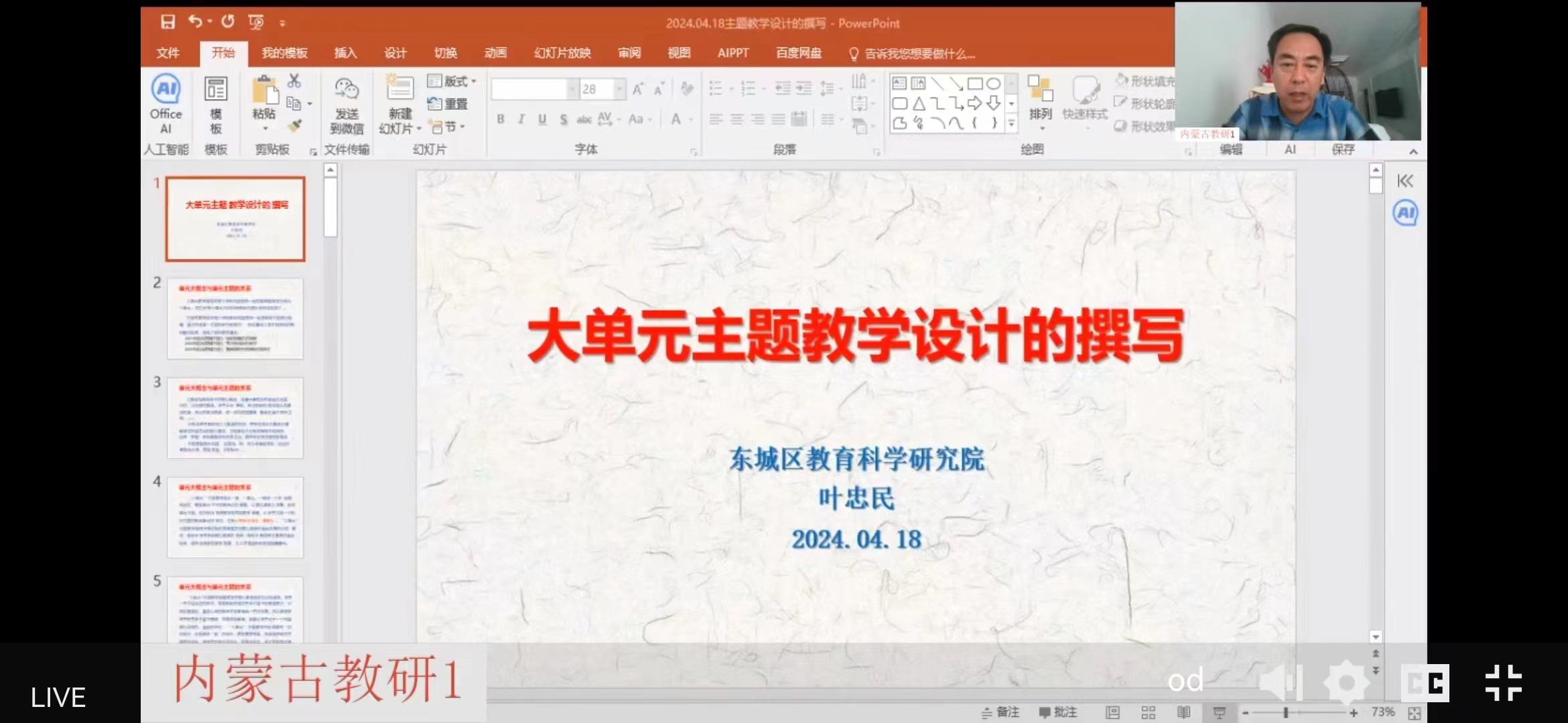 128e2c850d50ad3b908d2a4f8faa78b.jpg 128e2c850d50ad3b908d2a4f8faa78b.jpg