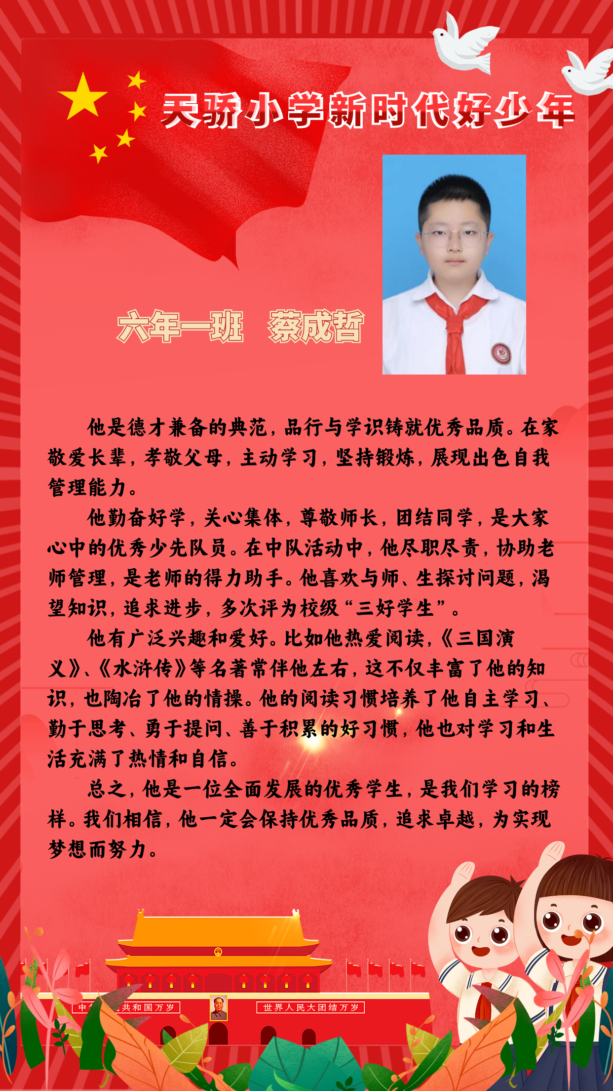 6.11稿.png