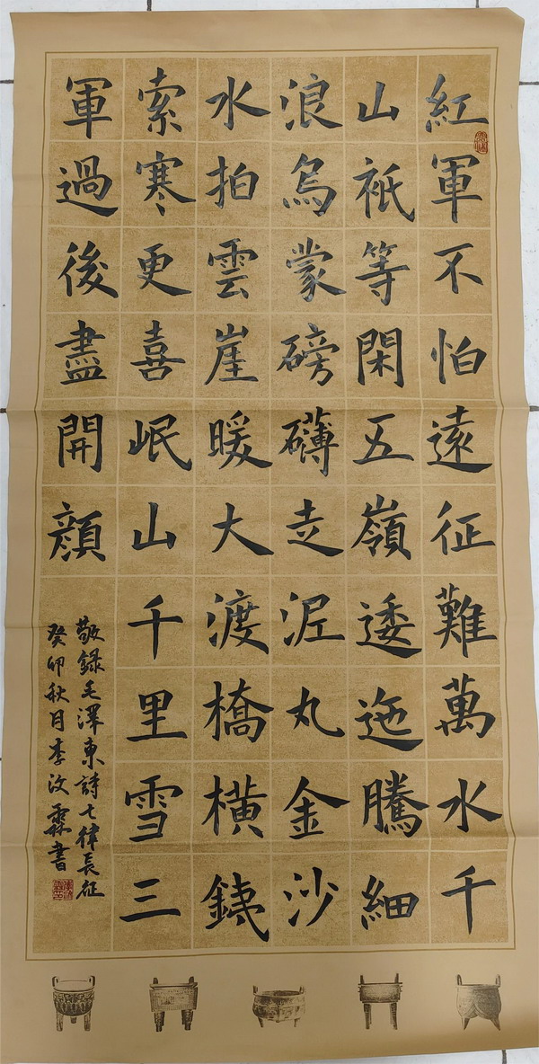 7_缩小大小.jpg 7_缩小大小.jpg