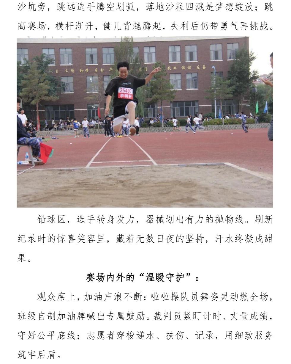 Page_7_docsmall.com.jpg