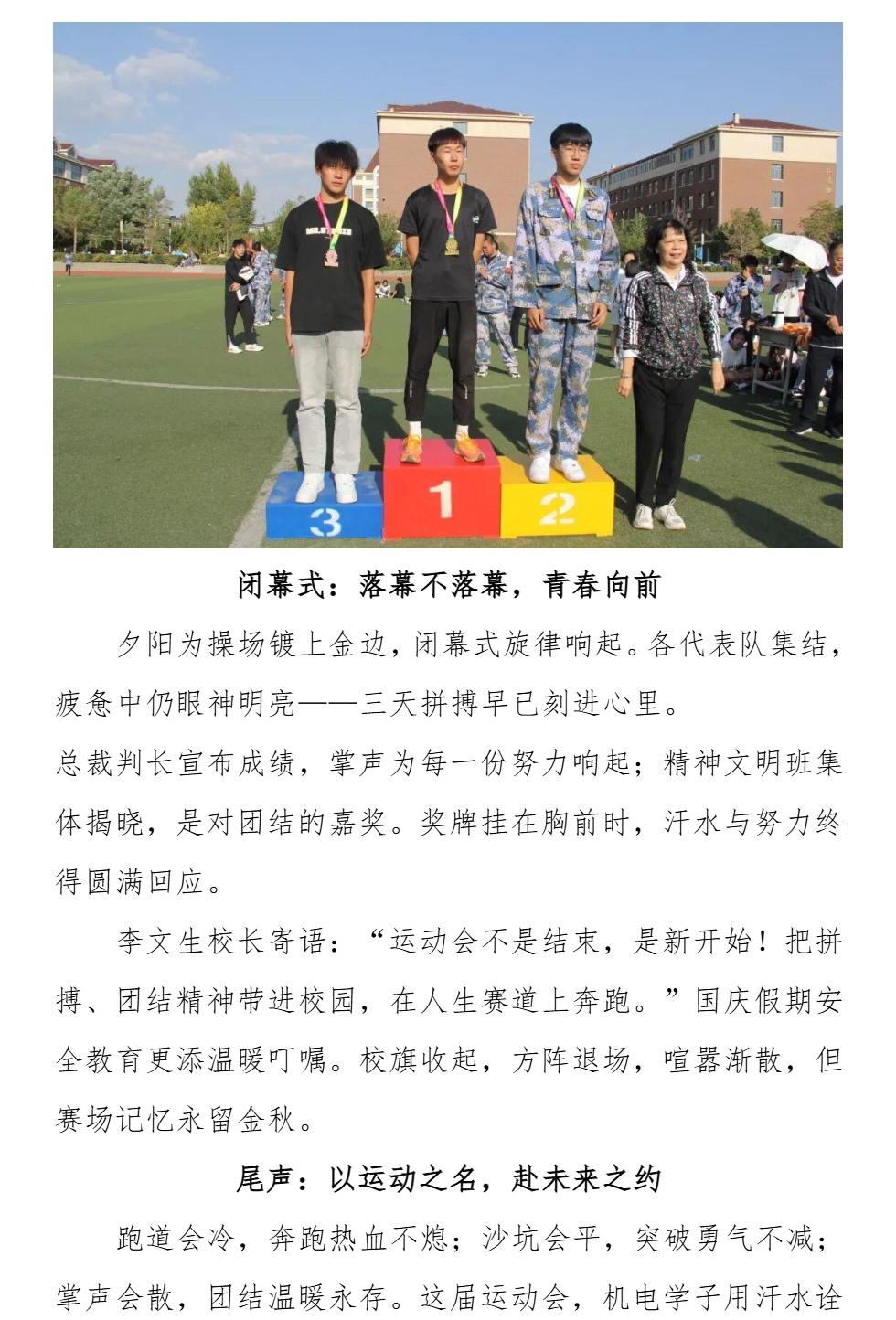 Page_8_docsmall.com.jpg
