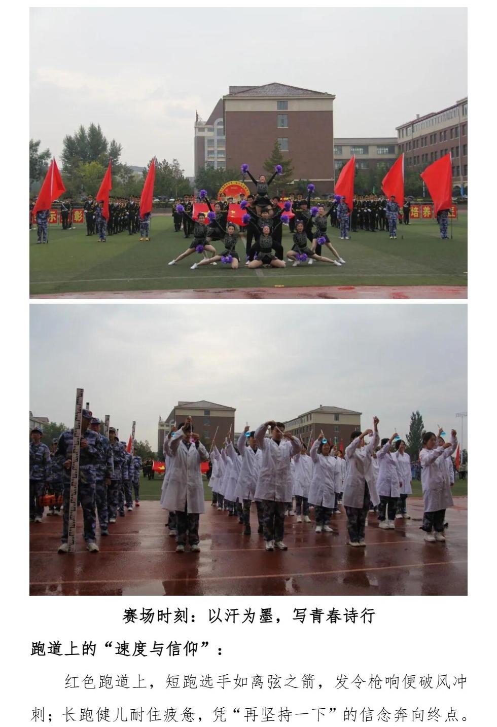 Page_5_docsmall.com.jpg