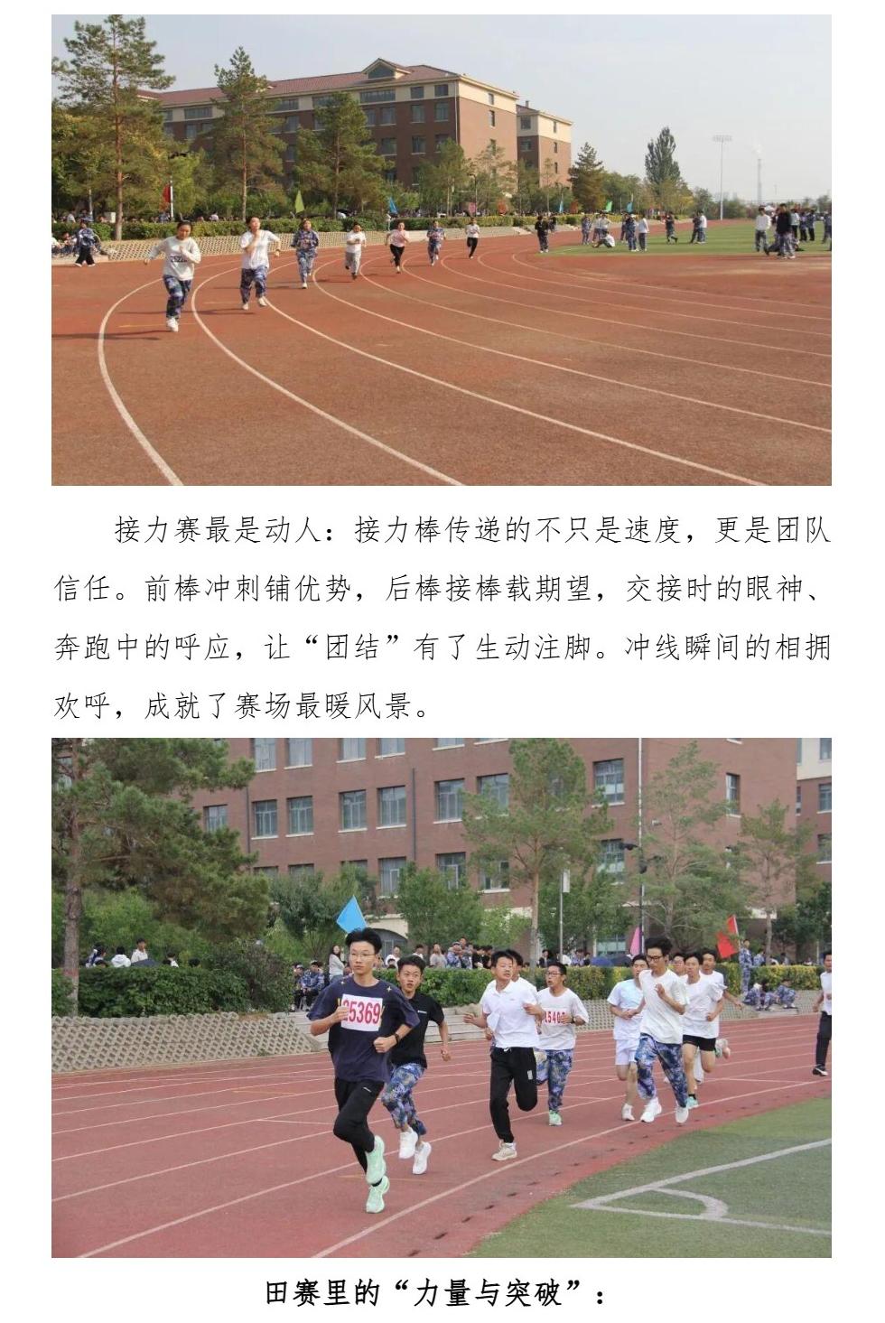 Page_6_docsmall.com.jpg