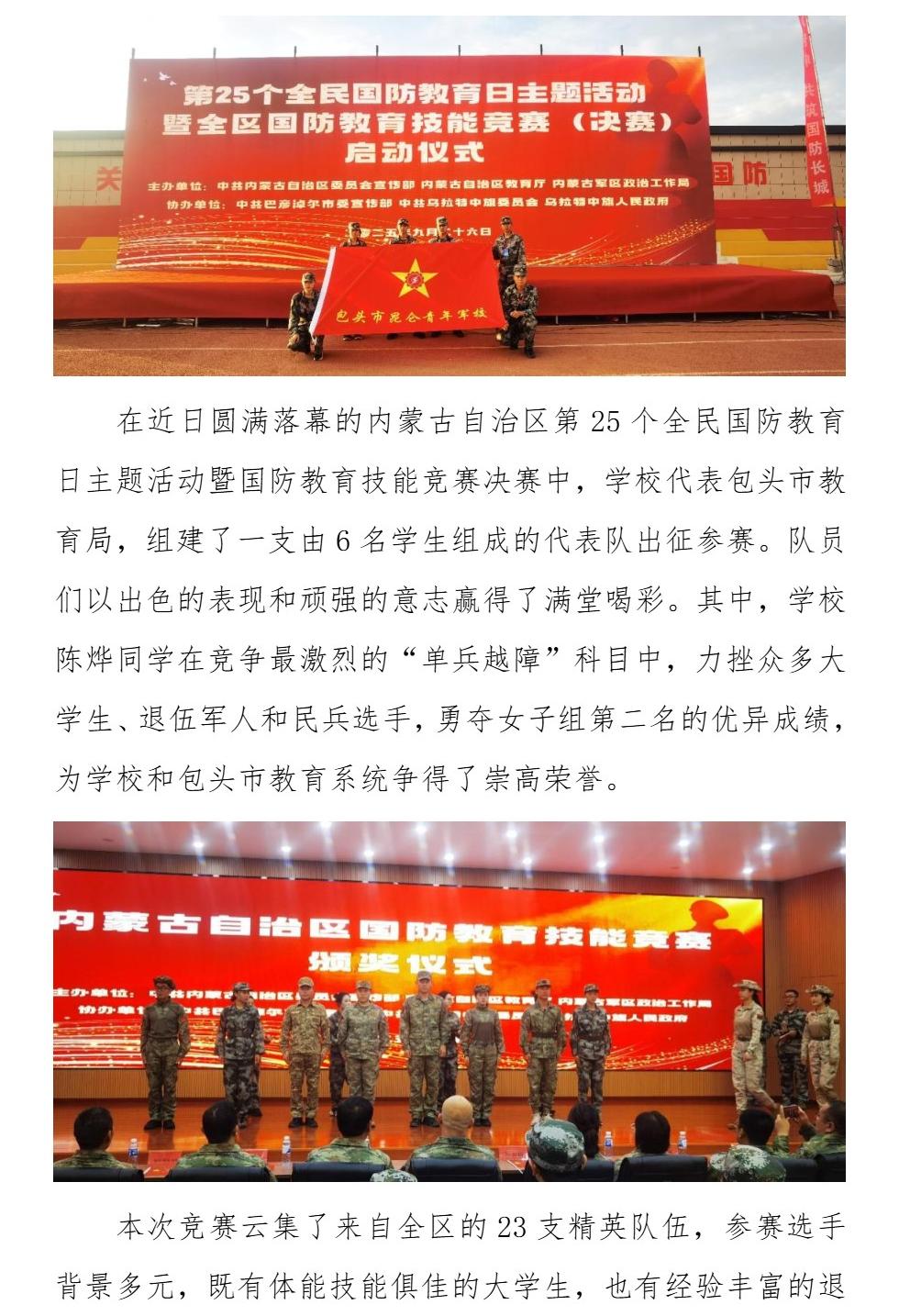 Page_1_docsmall.com.jpg Page_1_docsmall.com.jpg