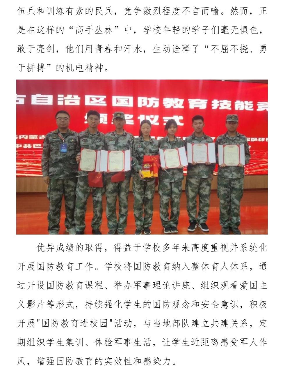 Page_2_docsmall.com.jpg Page_2_docsmall.com.jpg