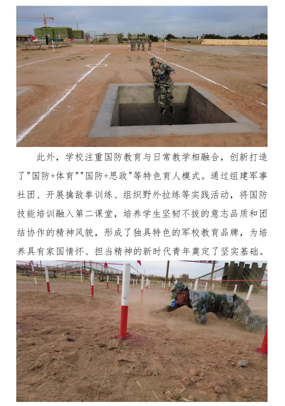 Page_3_docsmall.com.jpg Page_3_docsmall.com.jpg