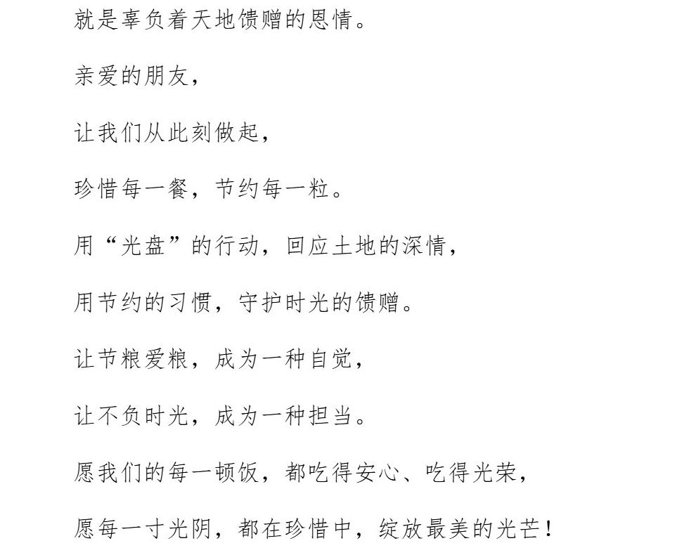 Page_6_docsmall.com.jpg