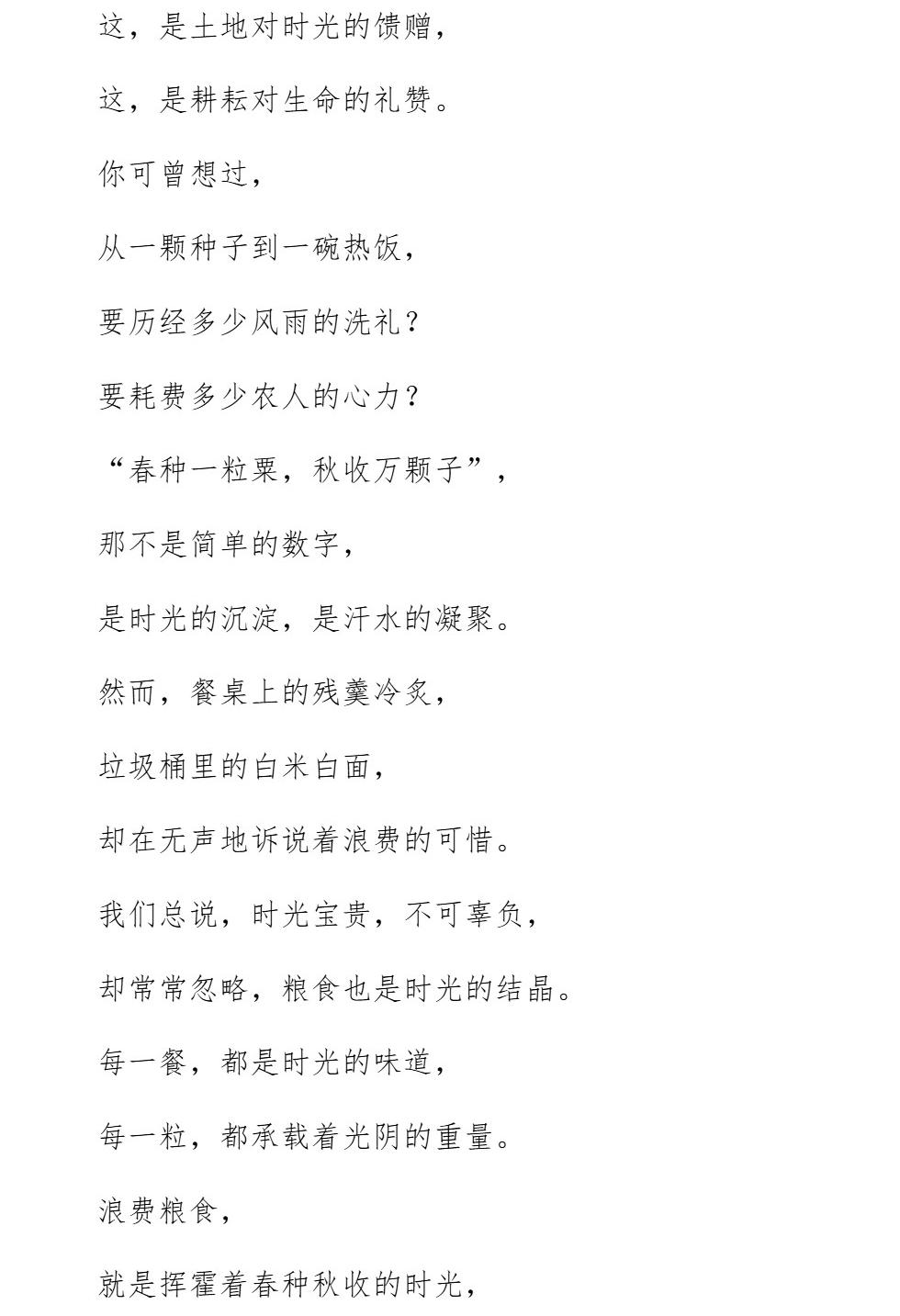 Page_5_docsmall.com.jpg