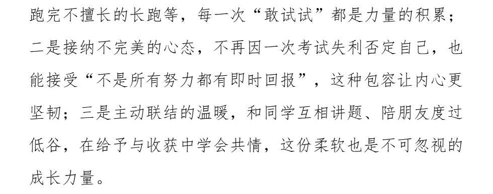 Page_4_docsmall.com.jpg
