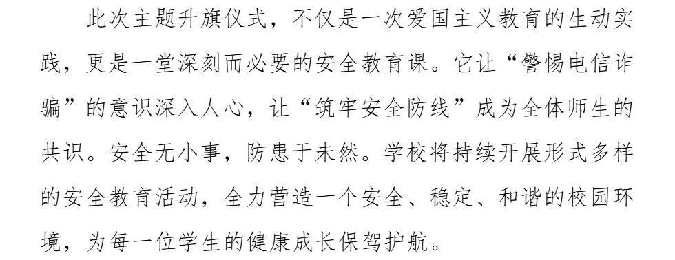 Page_5_docsmall.com.jpg