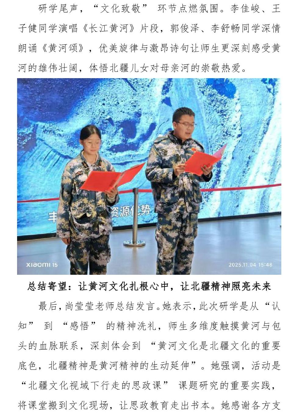 Page_7_docsmall.com.jpg Page_7_docsmall.com.jpg