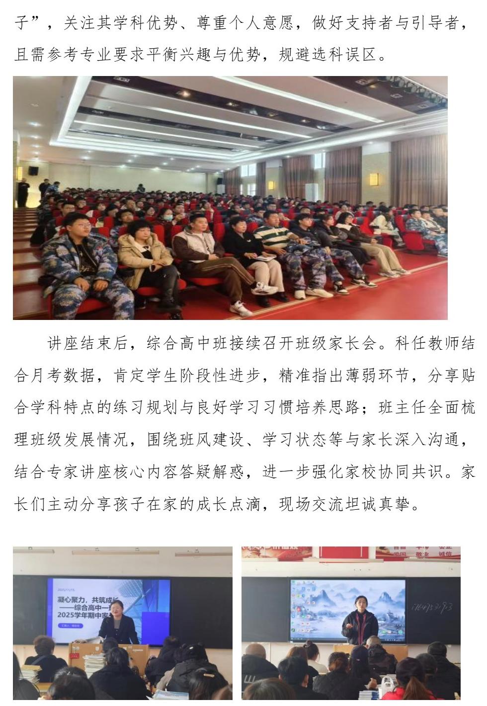 Page_2_docsmall.com.jpg Page_2_docsmall.com.jpg