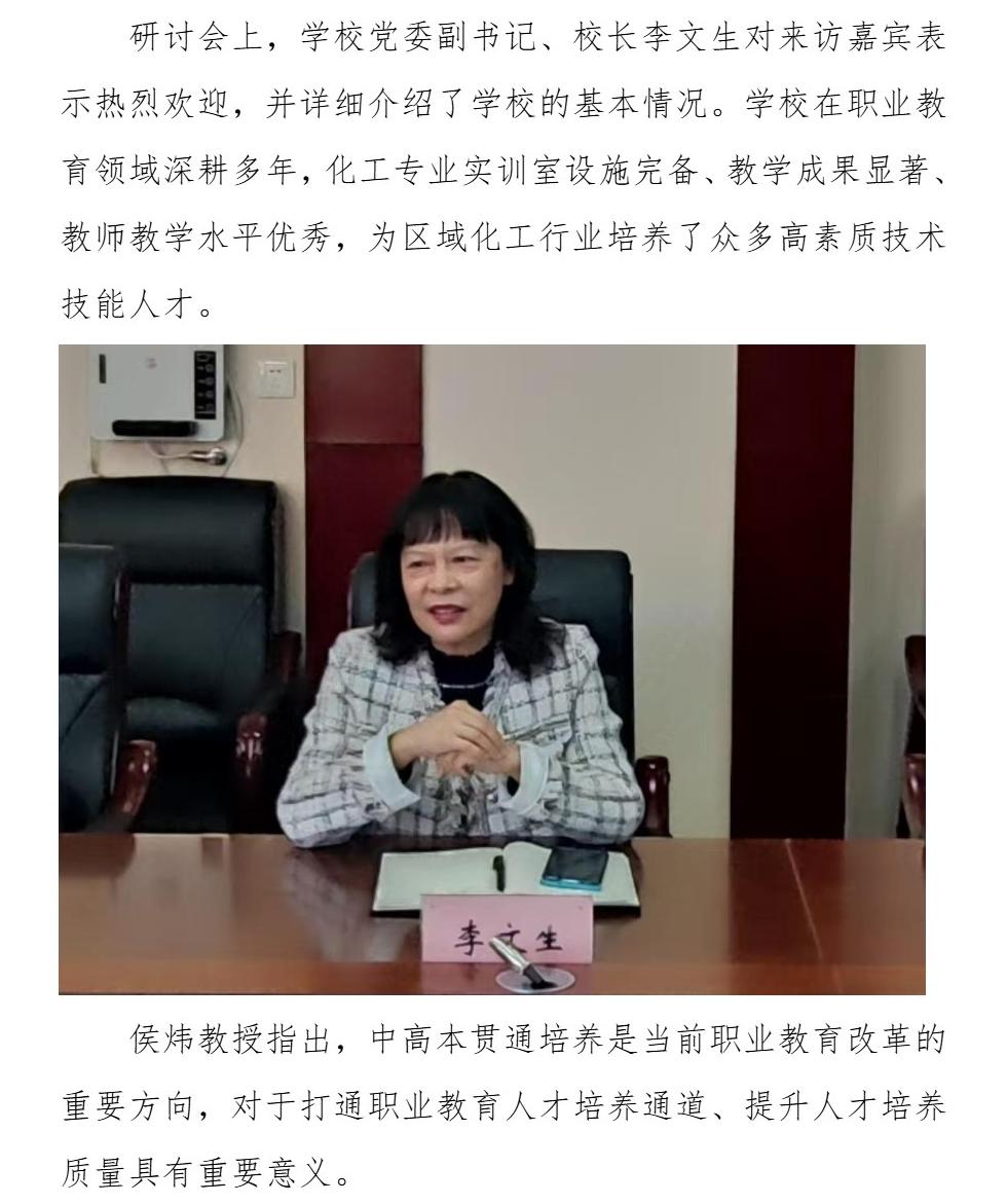 Page_2_docsmall.com.jpg Page_2_docsmall.com.jpg