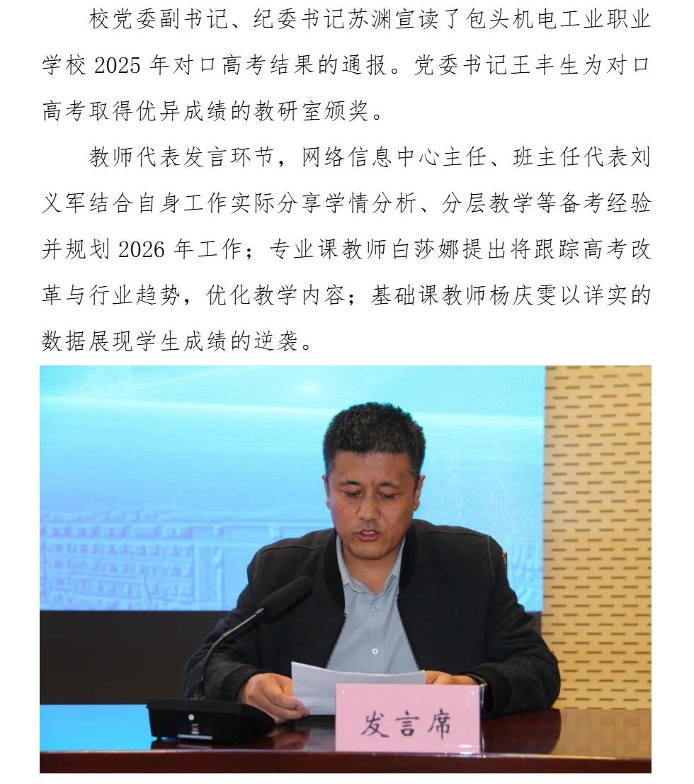 Page_4_docsmall.com.jpg Page_4_docsmall.com.jpg