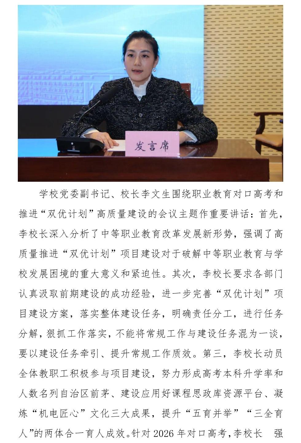 Page_7_docsmall.com.jpg Page_7_docsmall.com.jpg