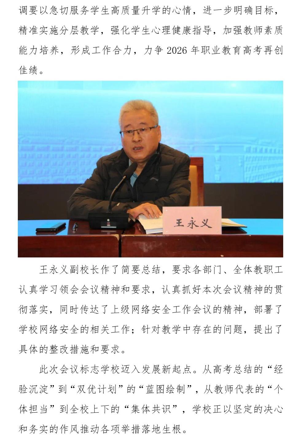 Page_8_docsmall.com.jpg Page_8_docsmall.com.jpg