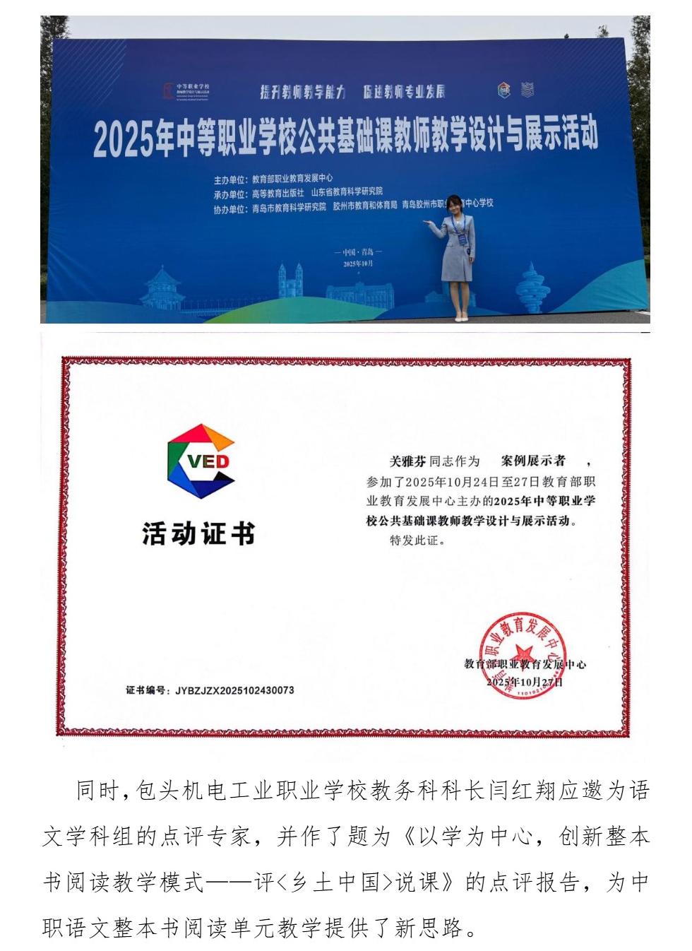 Page_4_docsmall.com.jpg Page_4_docsmall.com.jpg