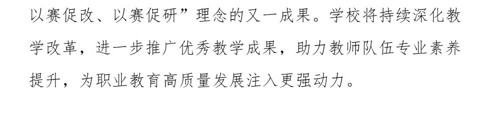 Page_6_docsmall.com.jpg Page_6_docsmall.com.jpg