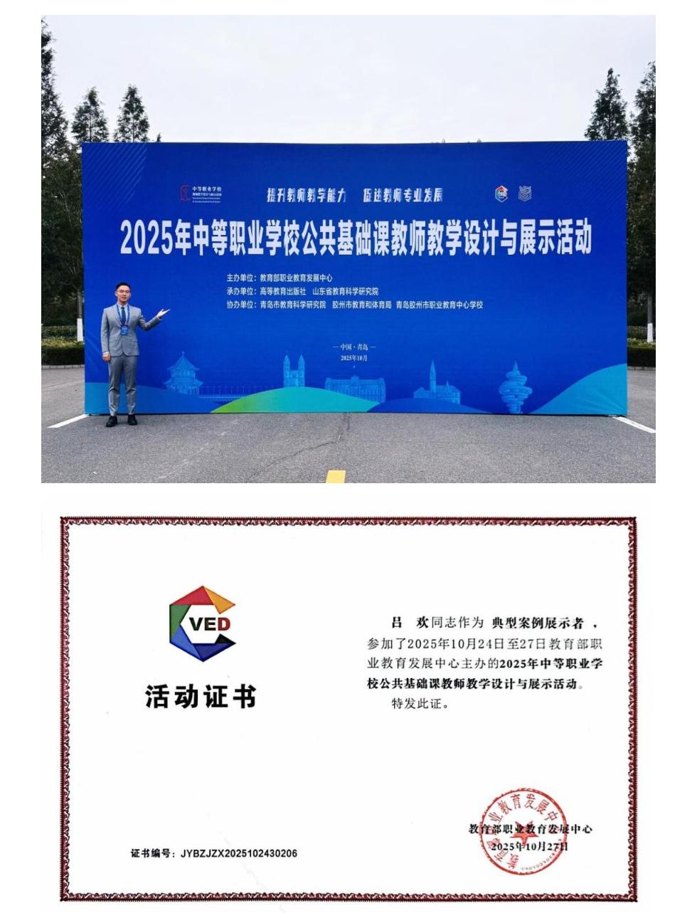 Page_2_docsmall.com.jpg Page_2_docsmall.com.jpg