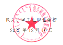 微信图片_20251210112310.png