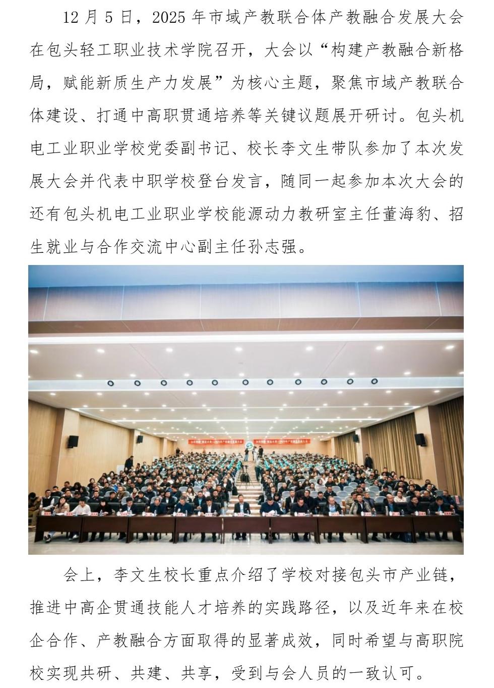 Page_1_docsmall.com.jpg Page_1_docsmall.com.jpg