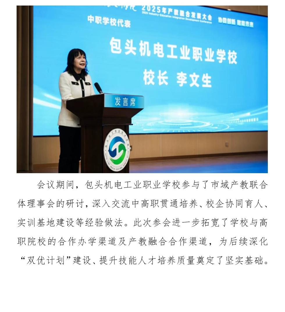 Page_2_docsmall.com.jpg Page_2_docsmall.com.jpg