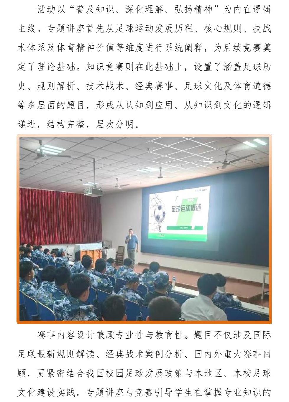 Page_2_docsmall.com.jpg Page_2_docsmall.com.jpg