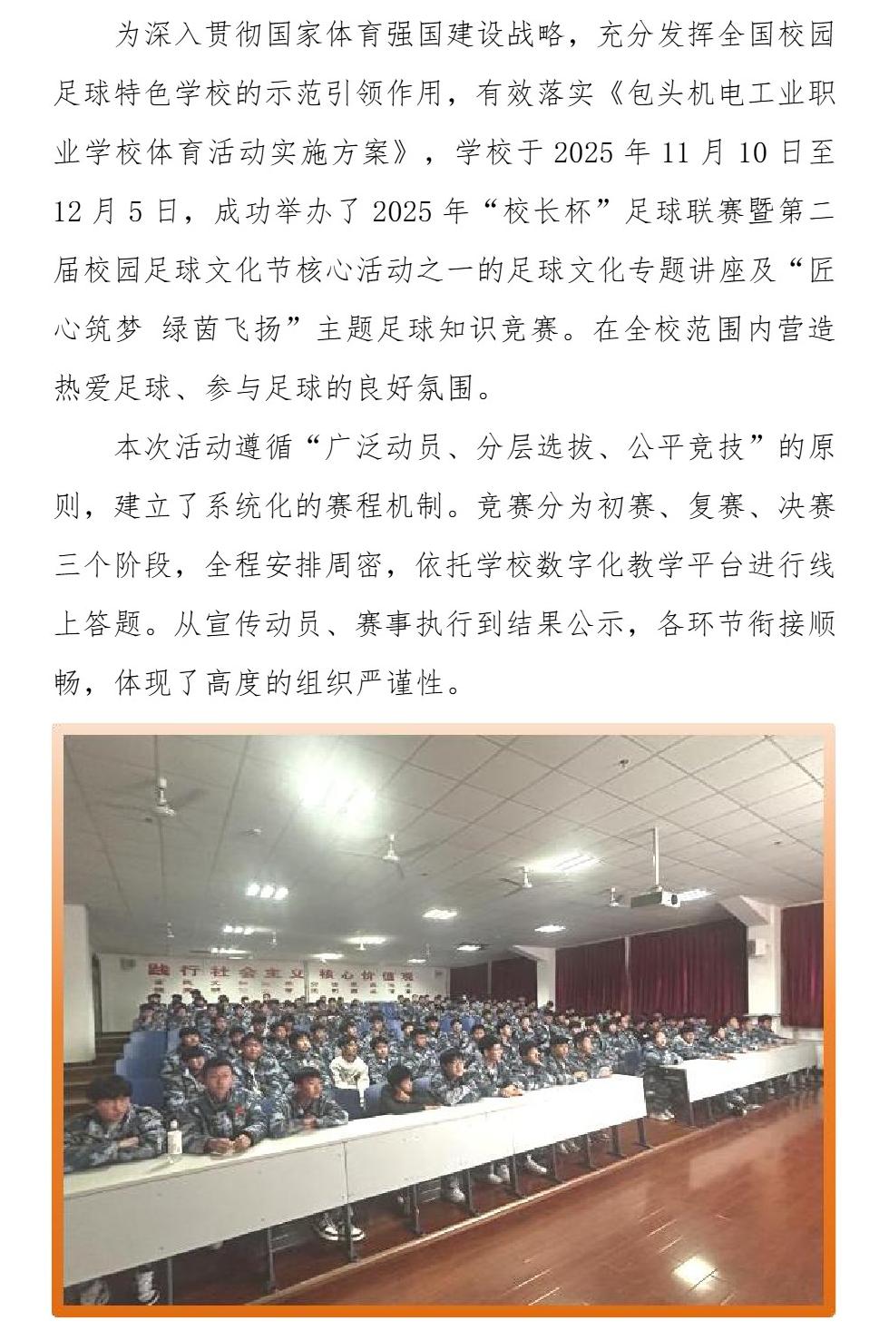 Page_1_docsmall.com.jpg Page_1_docsmall.com.jpg