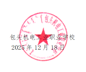 微信图片_20251218091757.png