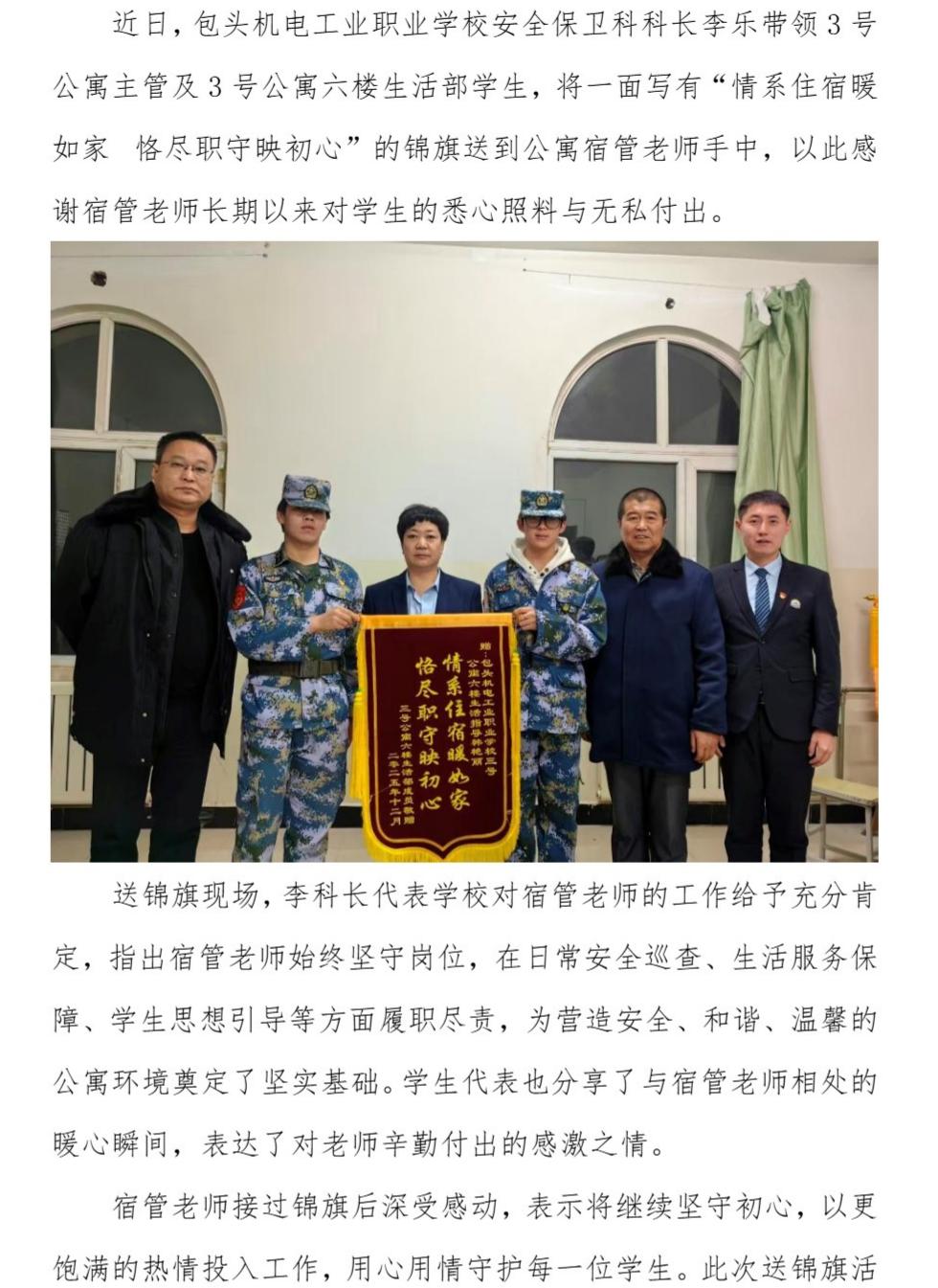 Page_1_docsmall.com.jpg Page_1_docsmall.com.jpg