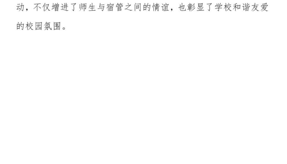 Page_2_docsmall.com.png Page_2_docsmall.com.png