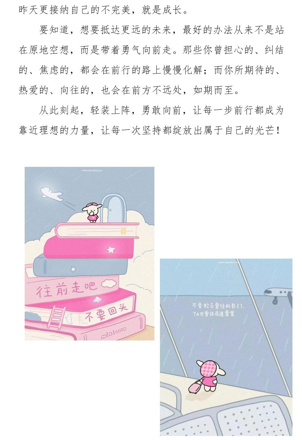 Page_7_docsmall.com.jpg Page_7_docsmall.com.jpg