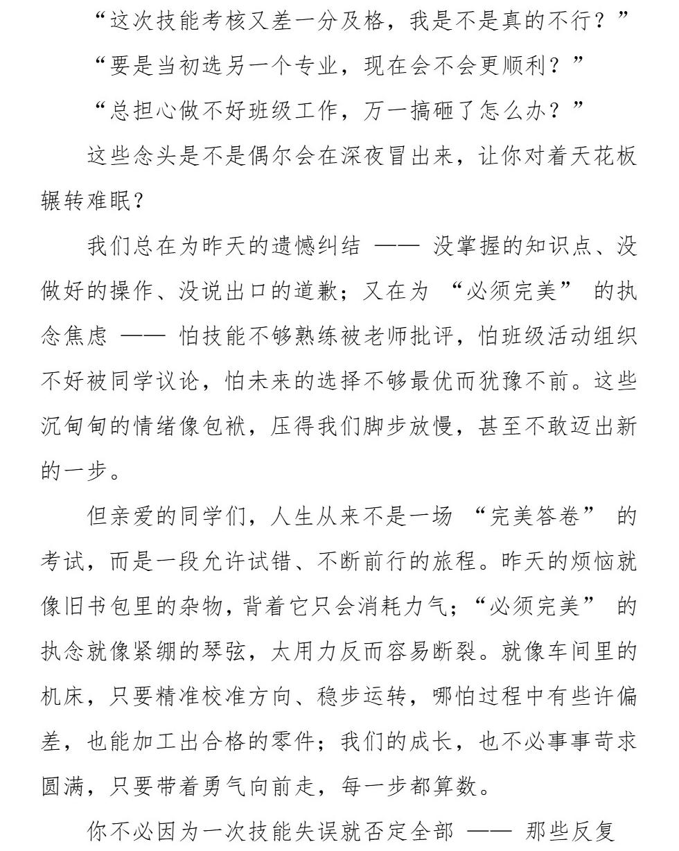 Page_5_docsmall.com.jpg Page_5_docsmall.com.jpg