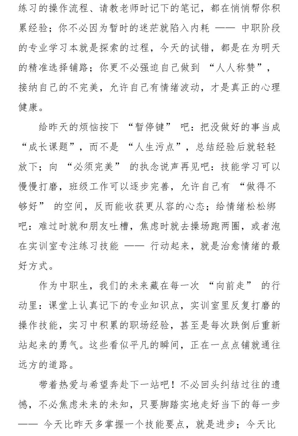 Page_6_docsmall.com.jpg Page_6_docsmall.com.jpg