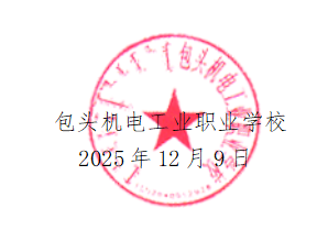 微信图片_20251209092845.png