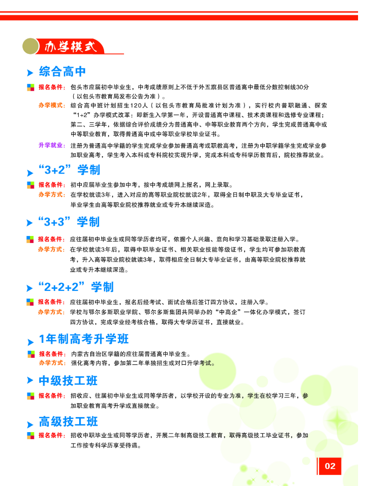 d355c561d30aefffe5195c084058312.png