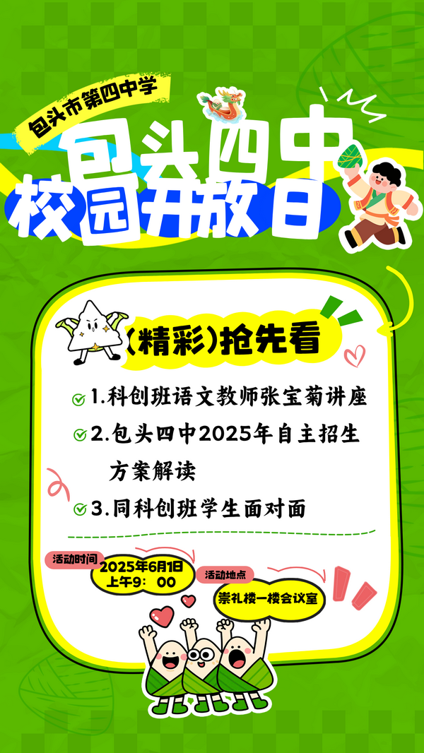 4_缩小大小.png