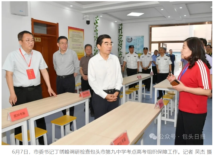 微信截图_20250609094617.jpg