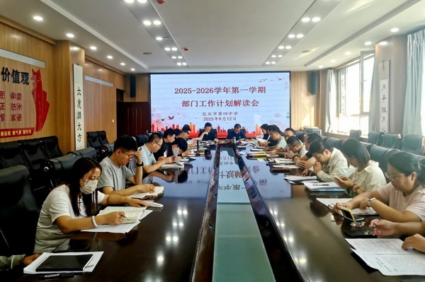 微信图片_2025-09-16_104344_077_缩小大小.jpg 微信图片_2025-09-16_104344_077_缩小大小.jpg