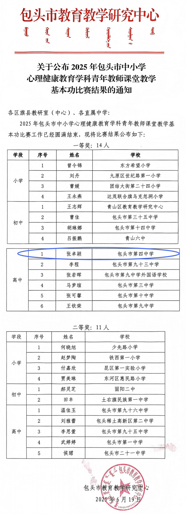 3_缩小大小.png 3_缩小大小.png