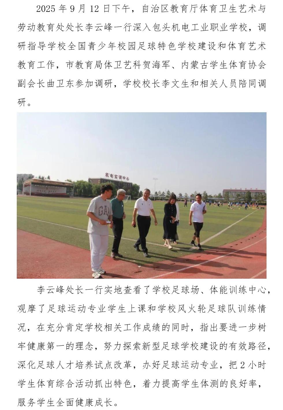 Page_1_docsmall.com.jpg