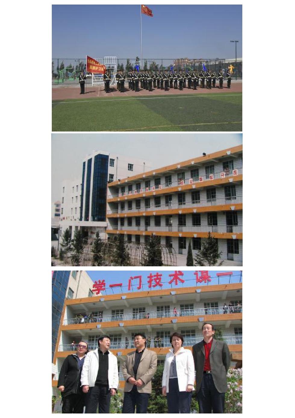Page_3_docsmall.com.jpg