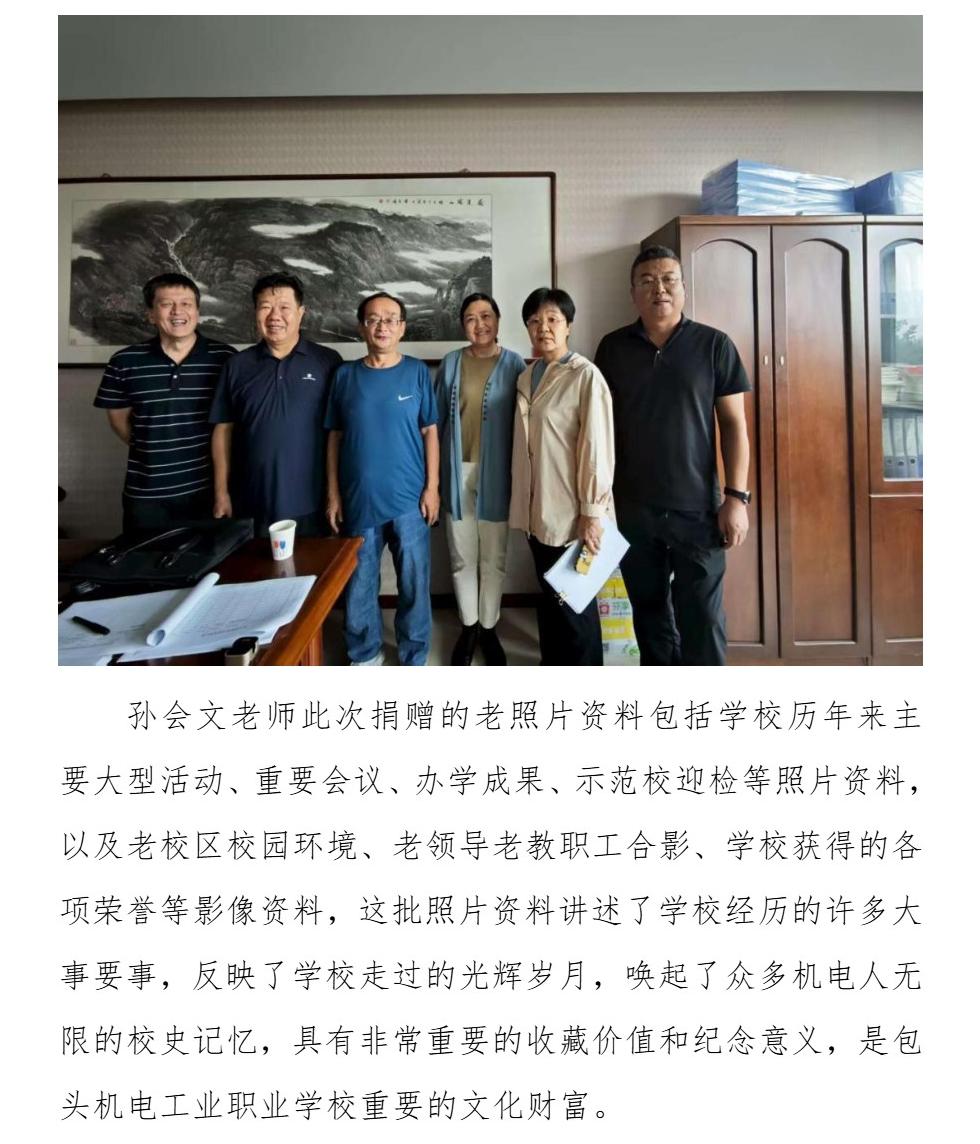 Page_2_docsmall.com.jpg