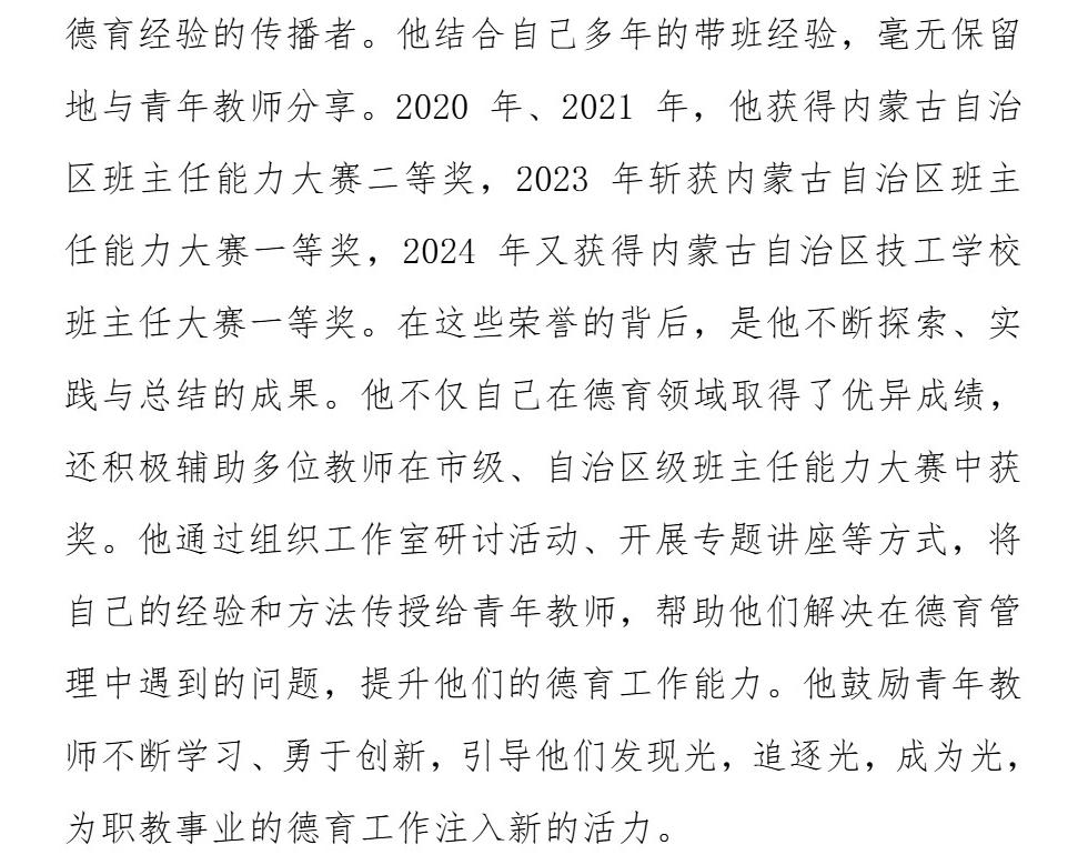 Page_5_docsmall.com.jpg