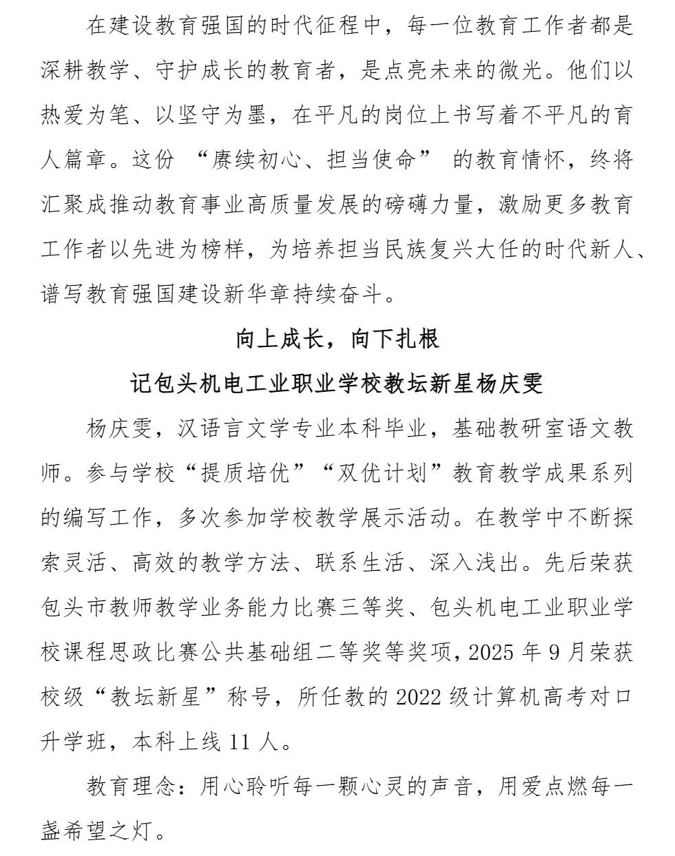 Page_7_docsmall.com.jpg