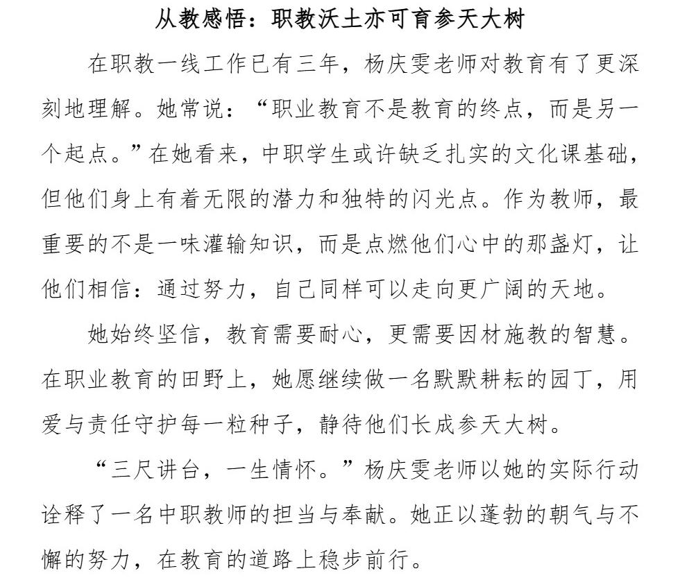 Page_10_docsmall.com.jpg